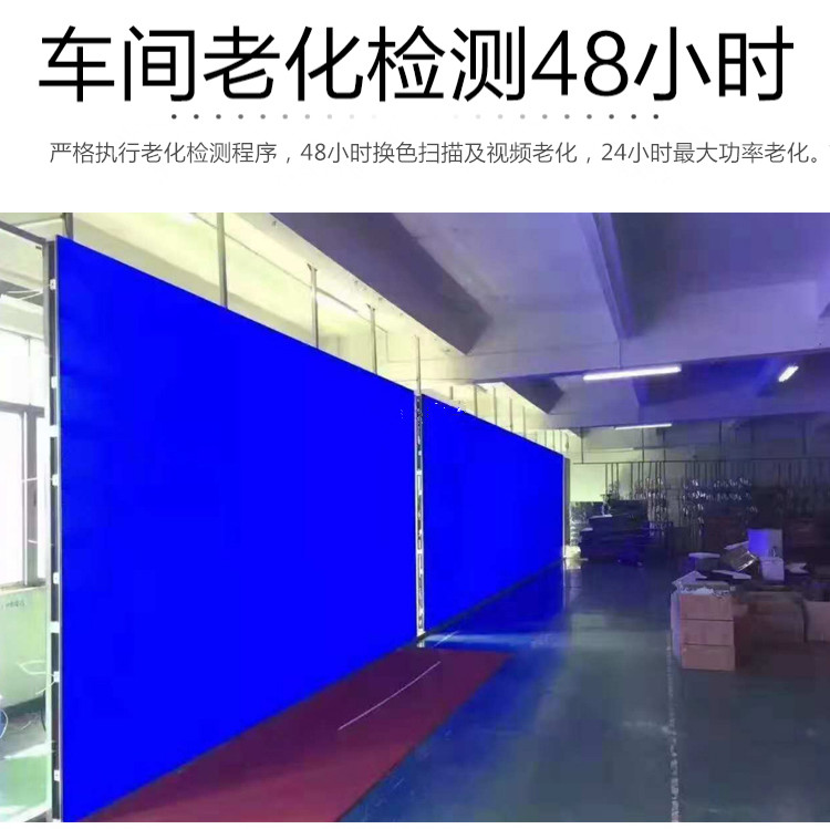 赣州全南LED显示屏公司 全南LED大屏幕高科强力巨彩海佳彩亮显示屏