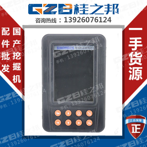 四川国机重工ZG3210挖掘机彩色显示器大全-桂之邦