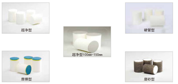 液压胶管清洗弹丸