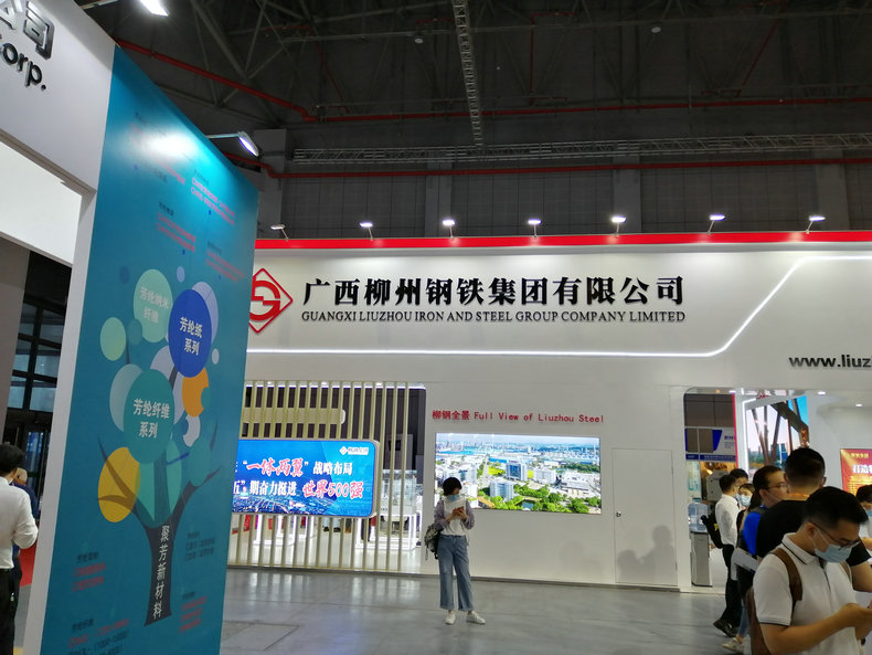 第23届上海工博会工业材料展介绍价格