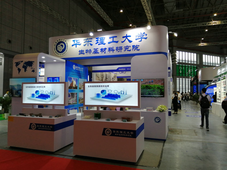 上海专业的工业材料展复合材料展区