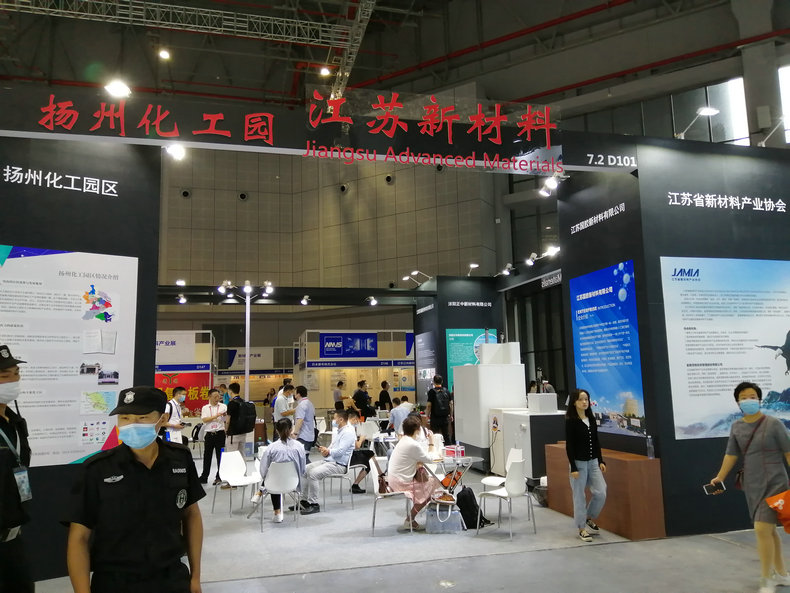 第23届CIIF中国工博会工业新材料展时间及展馆