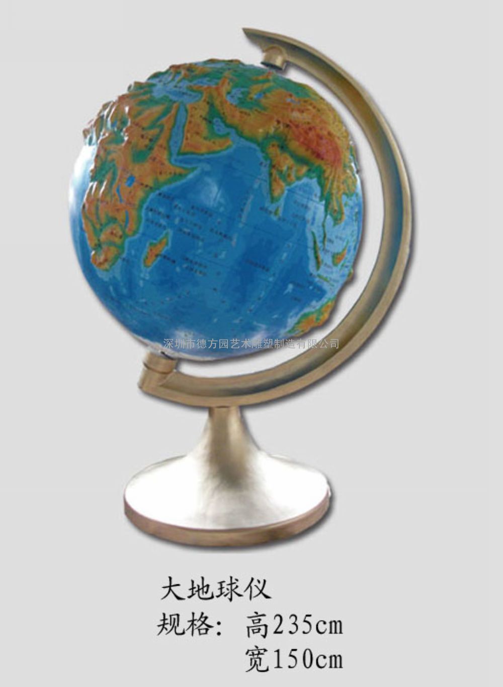 地球仪模型网站建设_(地球仪3d互动地球模型)