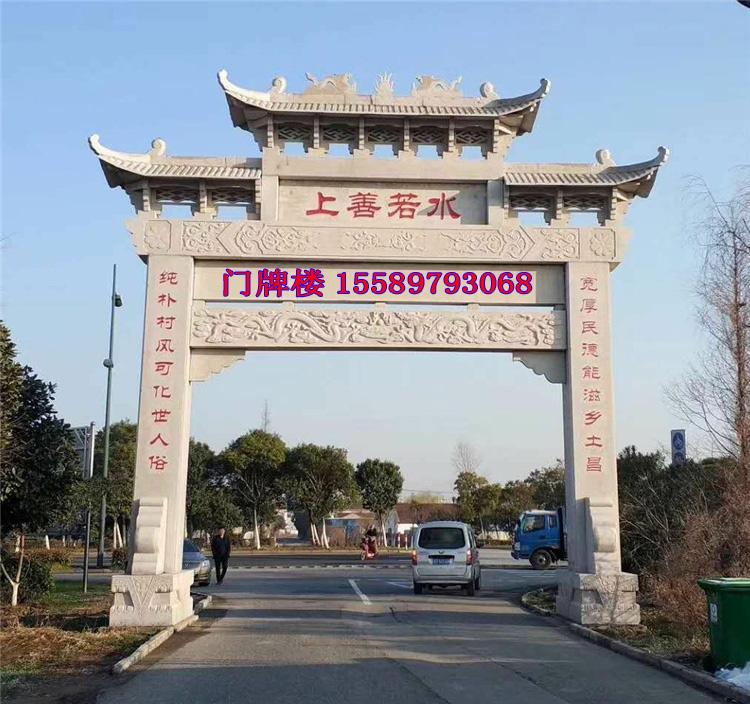 小区大门楼大门楼效果图大全牌坊牌楼园林